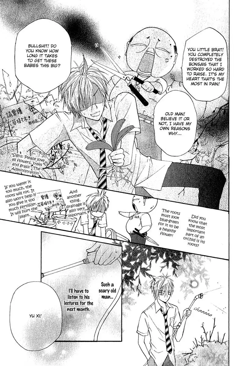 Chicken Cutlet Princess Chapter 4 15